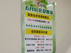 -金鸭都·老北京特色家常菜(潘家园店)