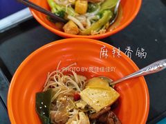 北京麻辣香锅-杭州师范大学食堂