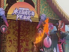 -欢乐水魔方水世界