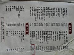 -张关合渣(航空大道店)