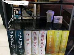 -禅悦素食