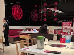 -虾吃虾涮.虾火锅.肉蟹煲(步步高梅溪新天地店)