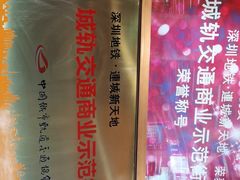 -连城·新天地(福华一路店)