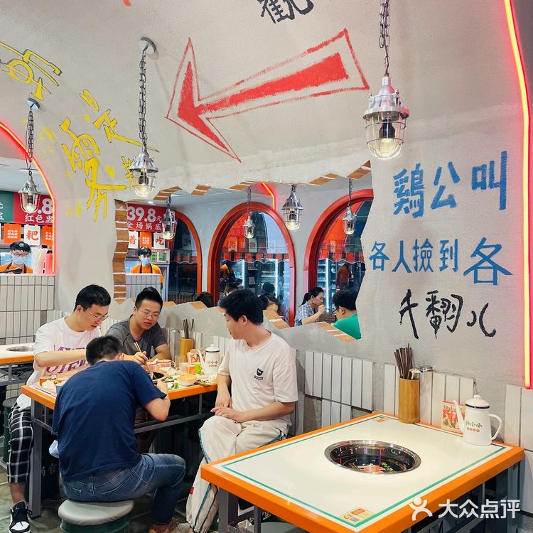 上海美食|吃货快来,人均80+地道重庆火锅!