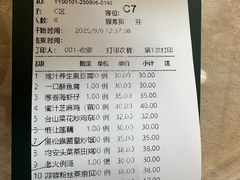 -有记家厨(后龙西街店)