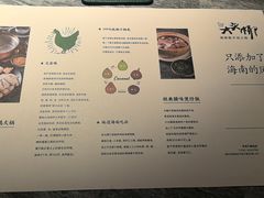 -大头椰·海南椰子鸡火锅(思明万象城店)