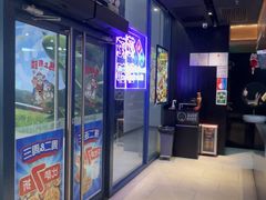 -达美乐比萨(骏壹万邦广场店)