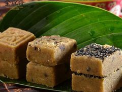 -清真全盛斋传统糕点(许士庙店)