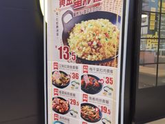 -老娘舅(苏州中心大道西大润发店)
