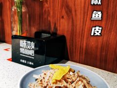-味妙烤鱼吧(回龙观店)