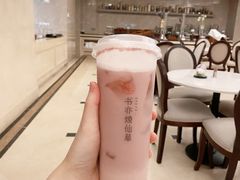 -书亦烧仙草(汽车西站店)