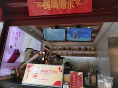 -鸡鸣赐茶(鸡鸣寺路店)