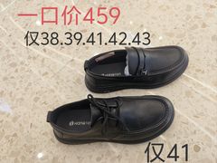 -南京商厦