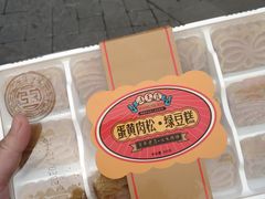 -汪玉霞(汉口里店)