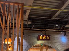 -新兴园饺子馆(北京百子湾店)