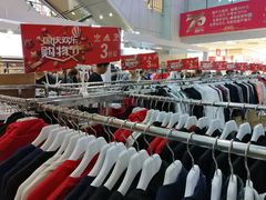 -沈阳大商千盛购物中心有限公司(长江街店)