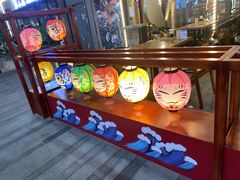 -有喜屋·深夜食堂(环宇荟店)