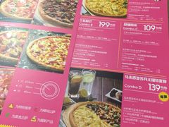 -乐凯撒披萨(南山书城店)