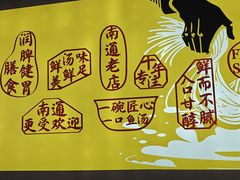 -阿达师傅鱼汤面