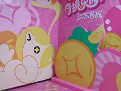 -昆山招商花园城