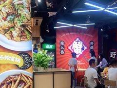 -领蟹祥记·香辣蟹·特色小海鲜(奥体天虹店)