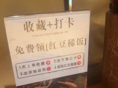 -泥糊破店小酒馆·团建聚餐(南京西路店)