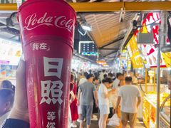 -大学城夜市