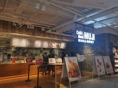 -MUJI无印良品(顺城店)
