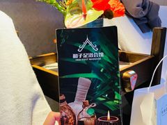 -和子足浴SPA会馆(东方之门店)