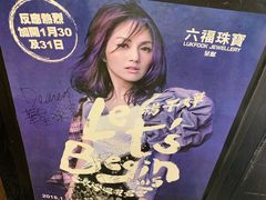 -华星冰室(湾仔店)