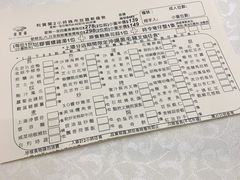 -利宝阁(The ONE)
