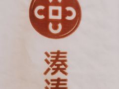 -湊湊火锅·茶憩(南京万象天地店)