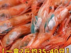 -上海龙吴水胜海发市场