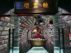 -钟书阁(珍园店)
