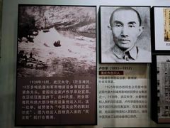 -重庆抗战遗址博物馆