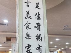 -正顺饸饹馆(中土商务楼店)