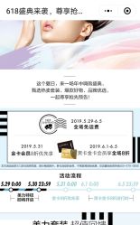 -丝芙兰Sephora