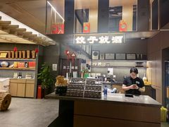 -船歌·鱼水饺青岛菜(闽江二路店)