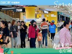 -宁波鄞州万达广场
