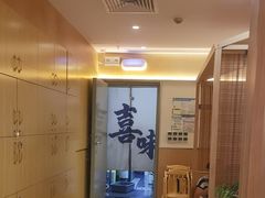 -喜味涮自助小火锅(广州东圃天河城店)