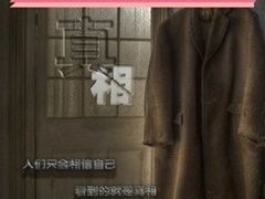 -H立方实景剧情密室(天河旗舰店)