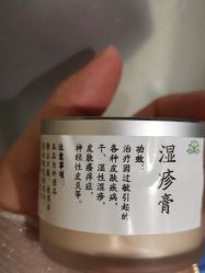 -宝善堂艾灸·小儿推拿(星海人家店)
