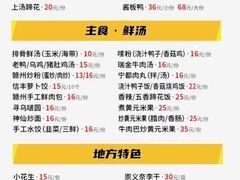 -合丫头手工小吃店(瑞平小区店)