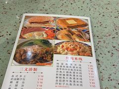 -新辉港式茶餐厅(北栅店)