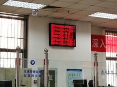 -北京市公安局交通管理局朝阳交通管理支队