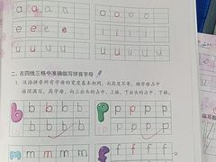 -赵汝飞练字硬笔书法(甘家口校区)