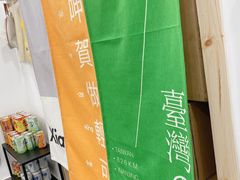 -呷贺盐酥鸡(抄纸巷店)