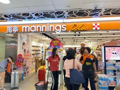 -万宁(上水广场)