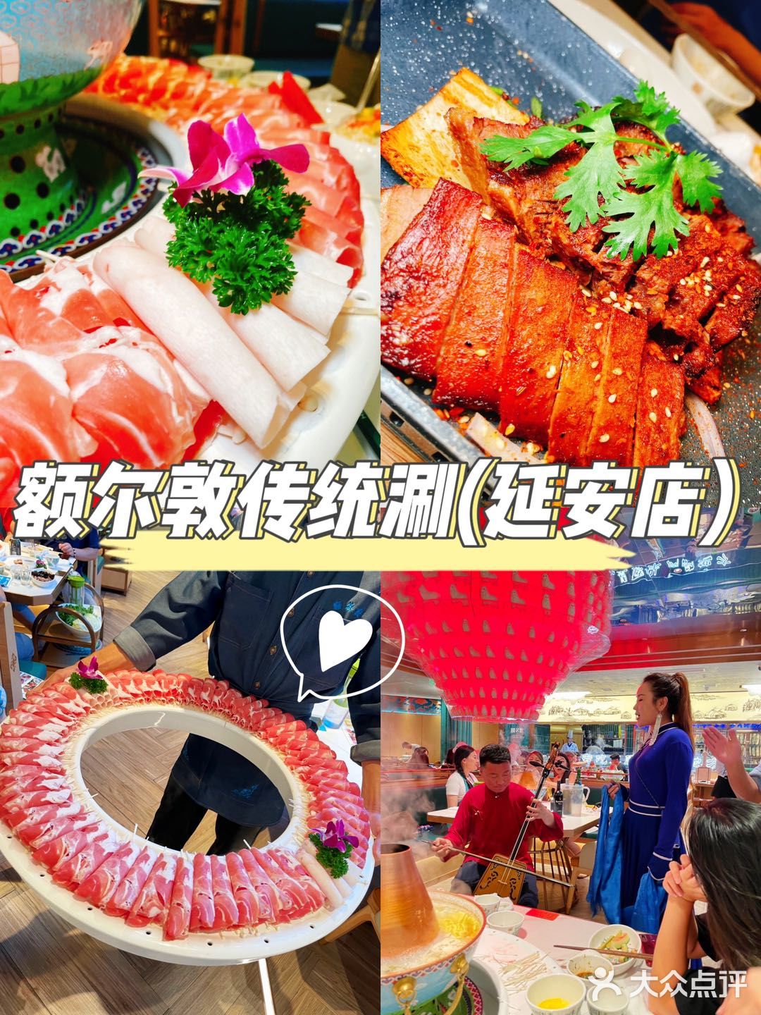 进门就感受到内蒙古草原的朋友的热情[亲亲]