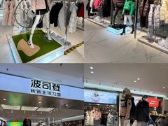 -盛京大奥莱(沈阳奥体店)